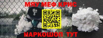 героин Дубна