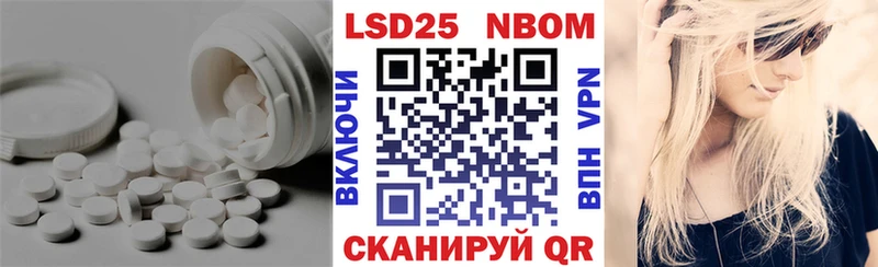 LSD-25 экстази кислота  Энгельс 