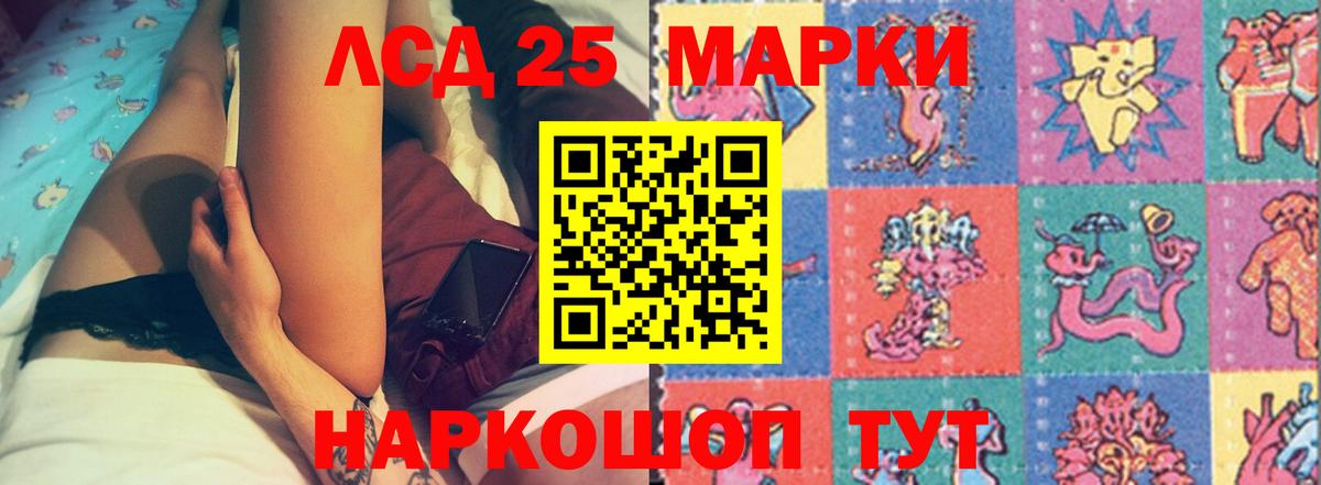 Энгельс  LSD-25 экстази ecstasy  ЛСД экстази кислота  Вход с VPN 
