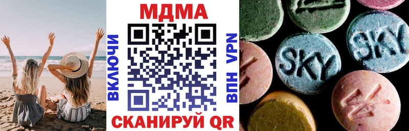 МДМА Molly  дарнет шоп  kraken   Энгельс 