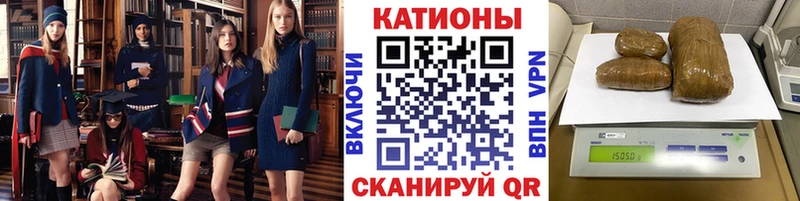 Меф мяу мяу  Энгельс 