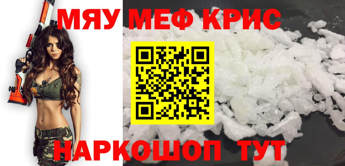 НБОМе Энгельс