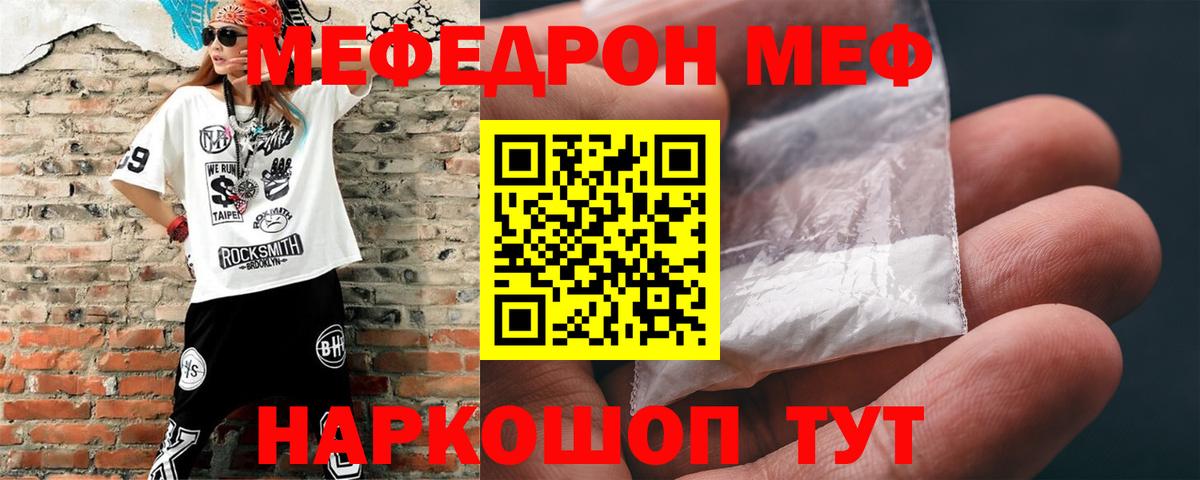 Бошки Шишки Энгельс