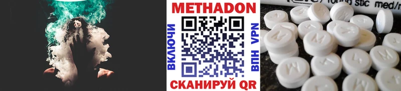 что такое наркотик  Энгельс  МЕТАДОН белоснежный 