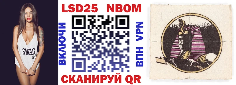 где можно купить наркотик Энгельс Марки 25I-NBOMe 1,5мг