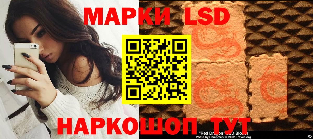 Марки N-bome 1,5мг Энгельс
