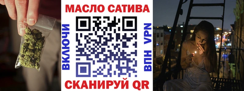 Дистиллят ТГК вейп  Энгельс 