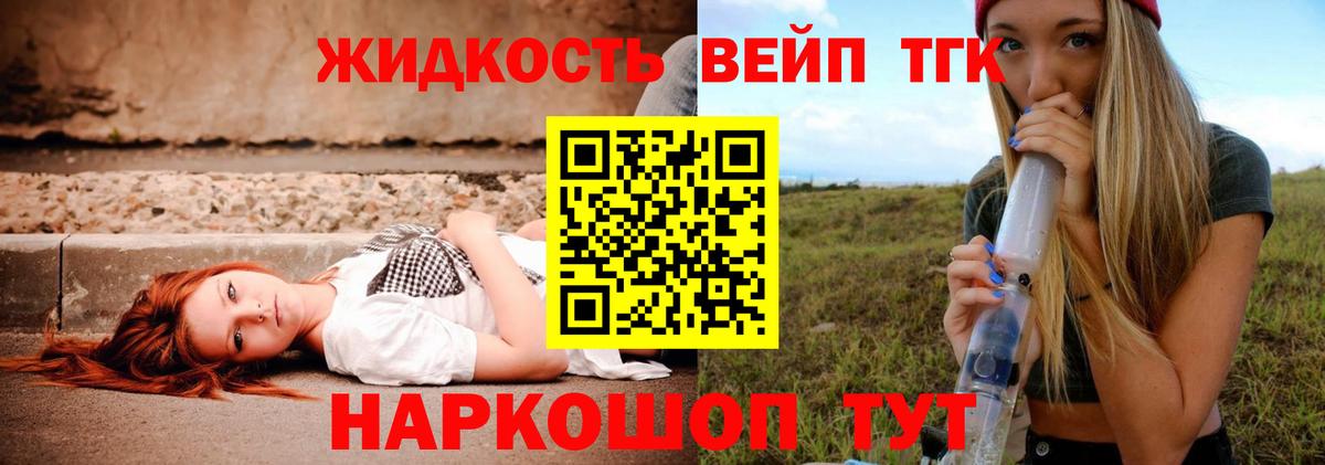 Гашиш  Вход с VPN  ГЕРОИН  Круглые  Энгельс  Канабис  Альфа ПВП  Мяу-Мяу 
