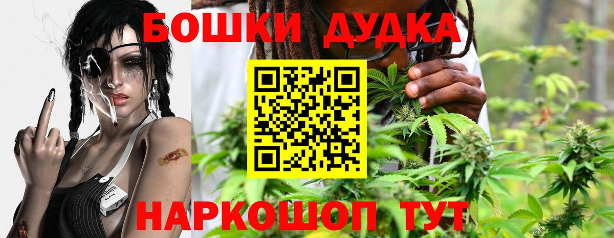 МАРИХУАНА тримм Энгельс