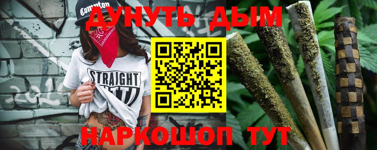 Энгельс  Бошки марихуана SATIVA & INDICA  Марихуана LSD WEED  Вход с VPN 